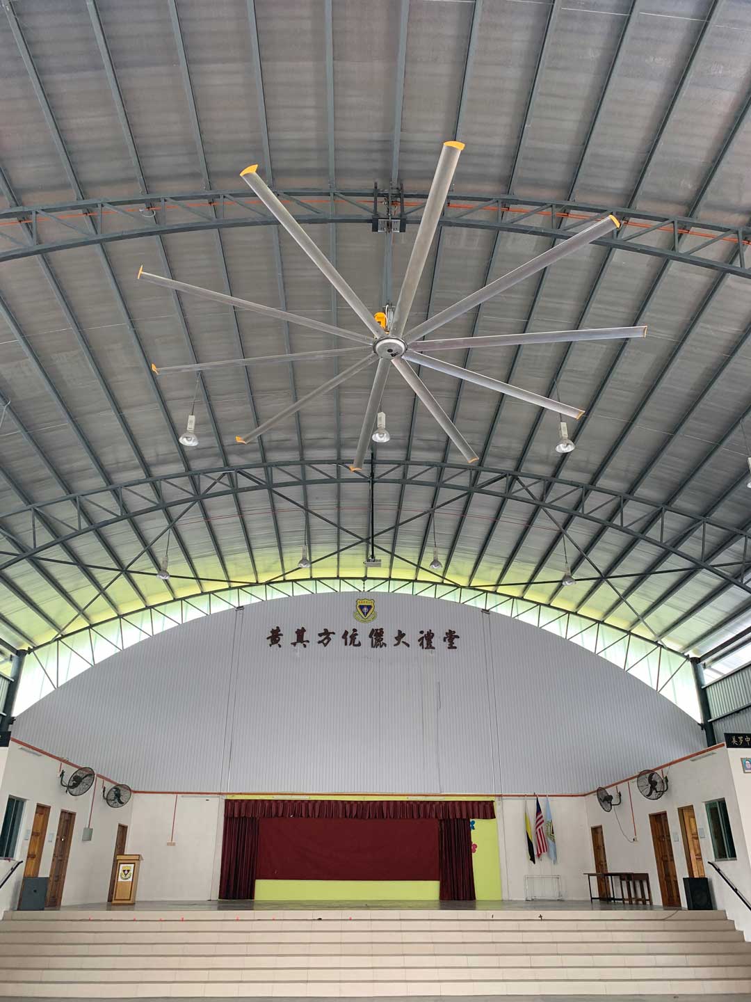 Education Institution